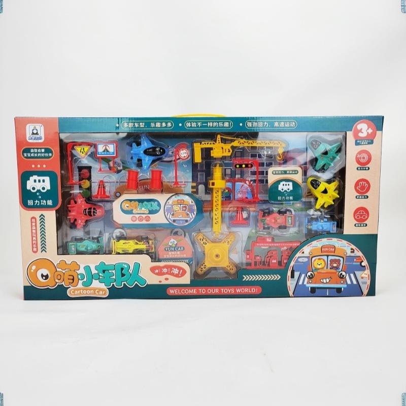 /Cna/Kinder-Spielzeugset mit C – Q Kids Outdoor Bewertung und Preis