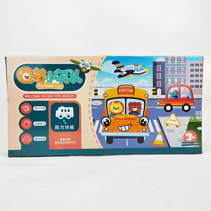 /Cna/Kinder-Spielzeugset mit C – Q Kids Outdoor Bewertung und Preis
